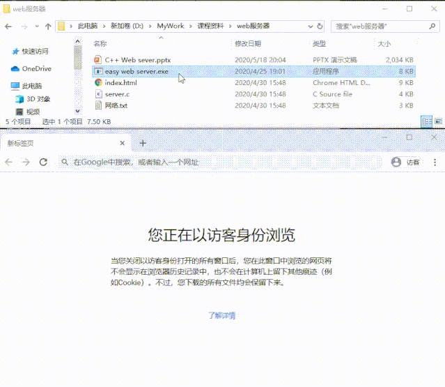 4205c66cb409faa4656ebd23425328d3.gif