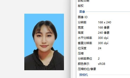 证件照尺寸168宽240高，如何手机自拍更换蓝底