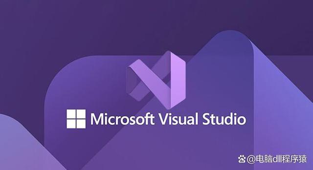 实测有效msvcp140.dll丢失的解决方法，一招搞定msvcp140.dll问题