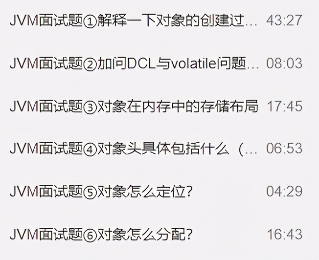 阿里对Java候选人的面试考察重点，面P7必问（收藏备用）