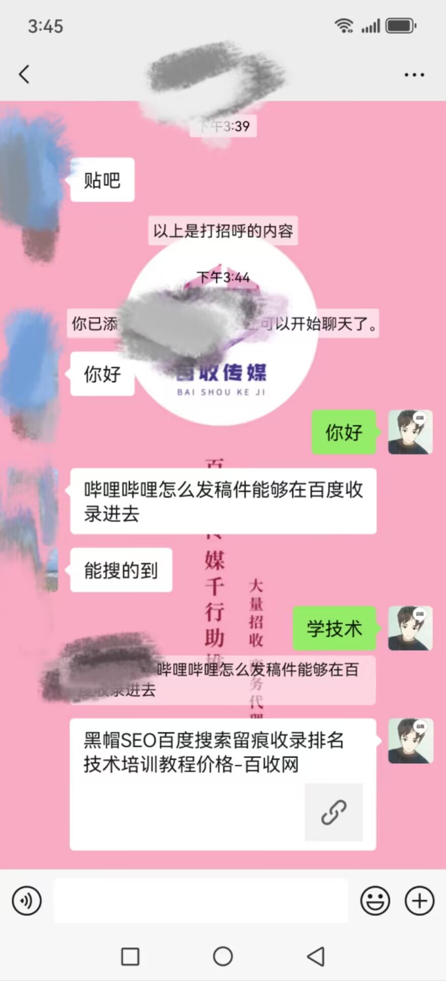 护肤产品如何推广吗