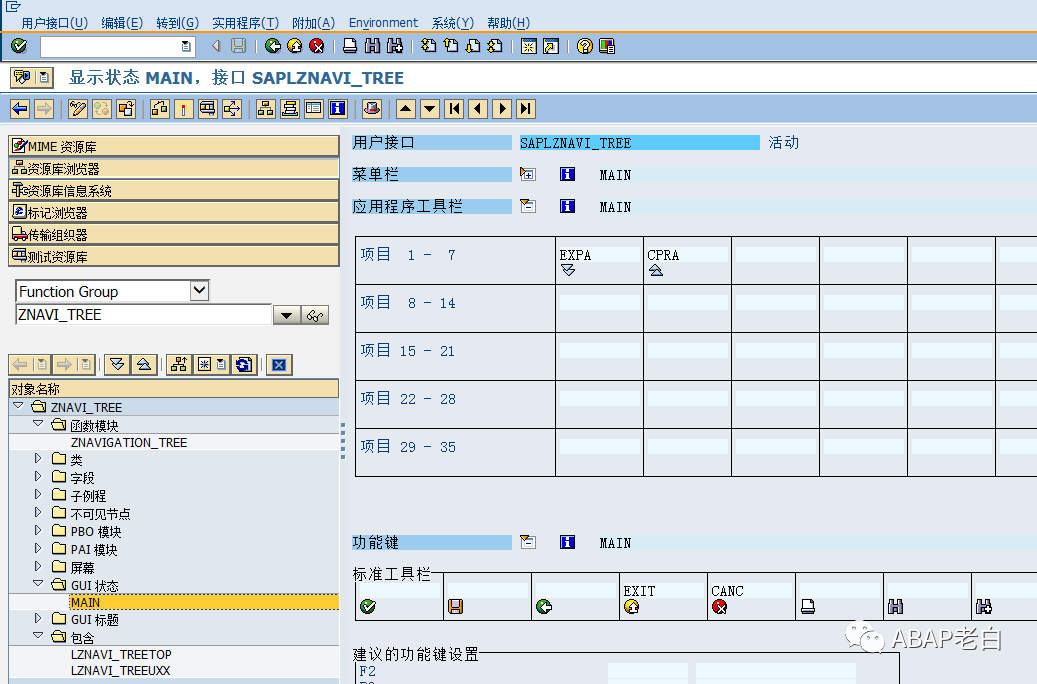 可配置的树状导航-CSDN博客