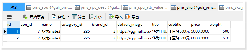 1584723319043