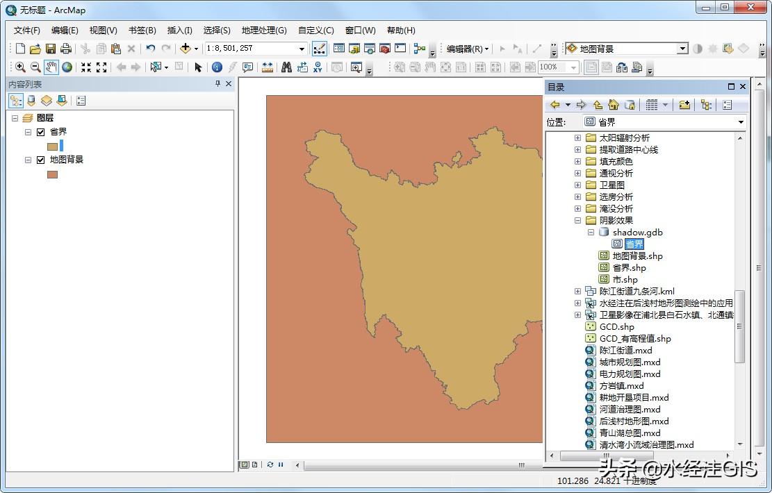 如何使用ArcGIS为面要素制作阴影效果