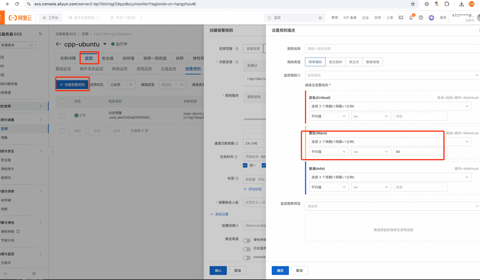 阿里云服务器搭建网站CPU、磁盘读取BPS异常问题排查记录