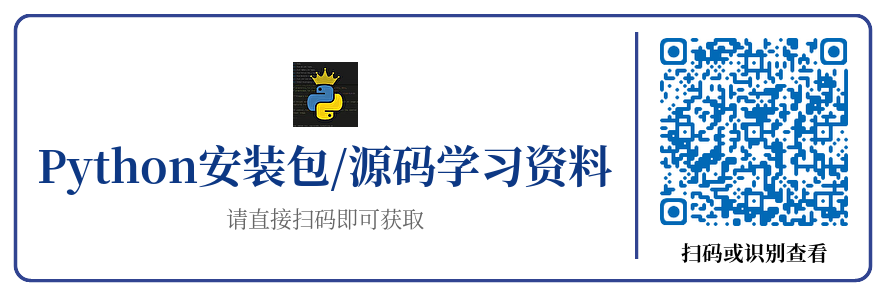 后悔没早学这份Python神级文档！2023最新入门到进阶核心知识点学习文档！