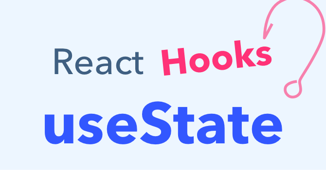 你不需要总是在 React 中使用 useState