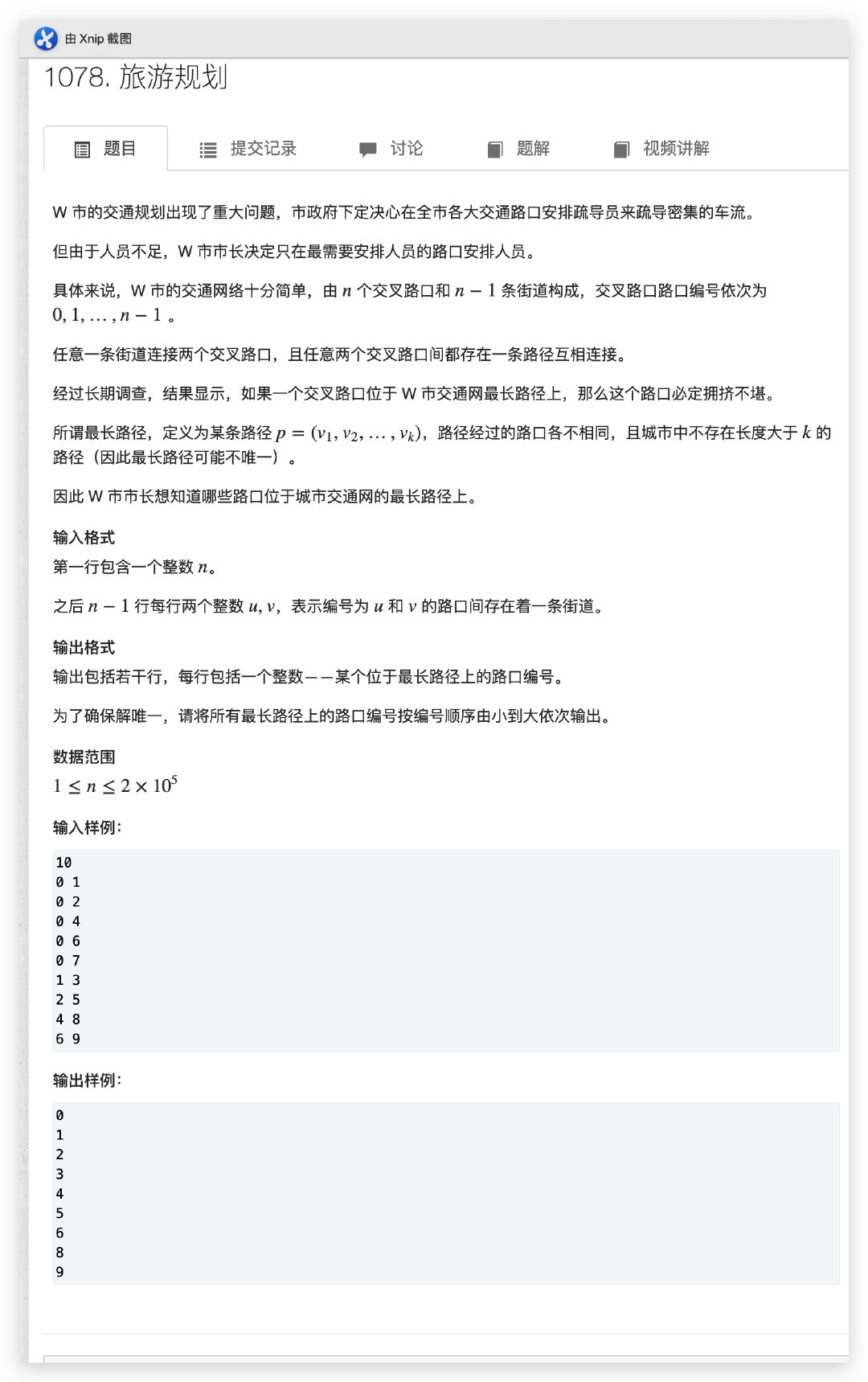 image-20201008190104615