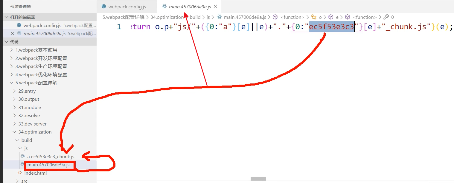 image-20200705143830613