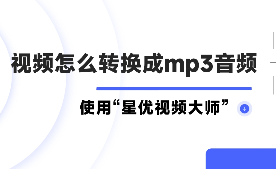 微信截图_20240807100900.png