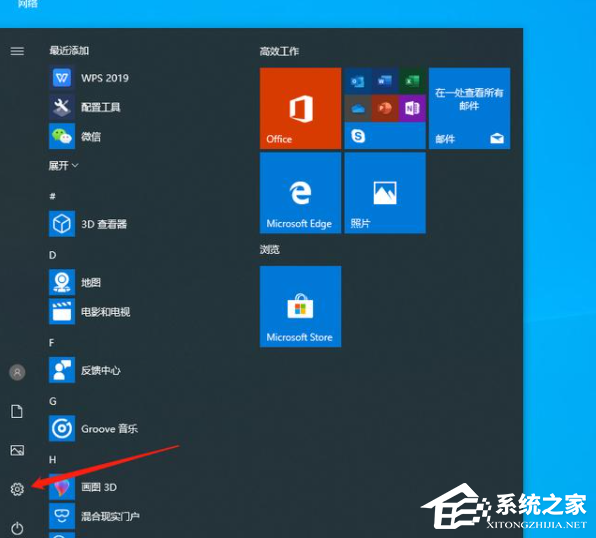 Win10卡顿严重完美解决办法