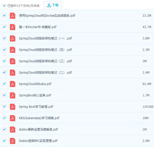 精讲高并发核心编程,限流原理与实战,限流策略原理与参考实现(1)