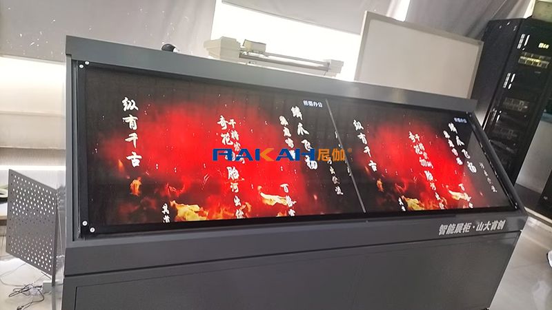 山东大学OLED透明展示柜案例：科技赋能，创新展示新体验