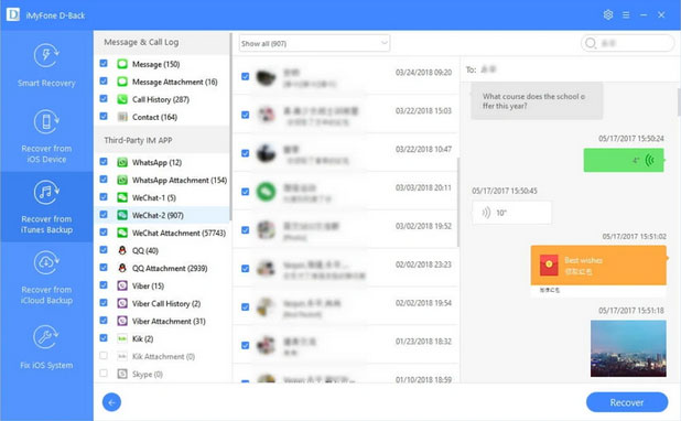 iPhone imessage 恢复软件，如 dback iPhone 数据恢复