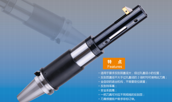 带防夹功能的升降器原理_反镗(刮、锪)刀结构及工作原理-CSDN博客