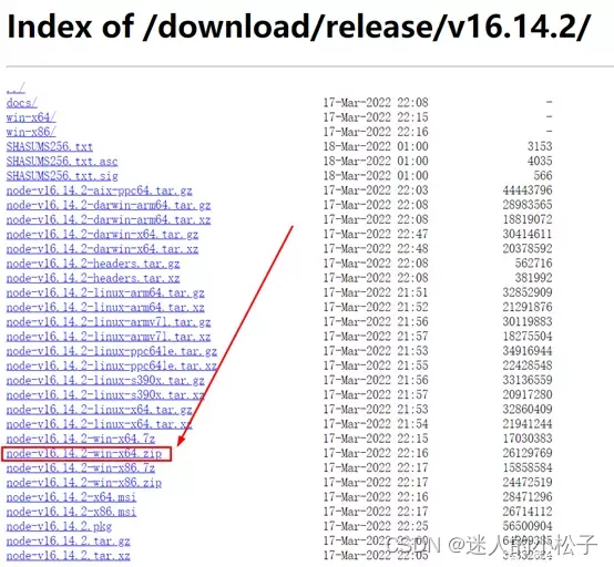 nvm list available报错could not retrieve https:... 安装NVM,管理多版本NodeJS_如何查询之前安装的node版本-CSDN博客