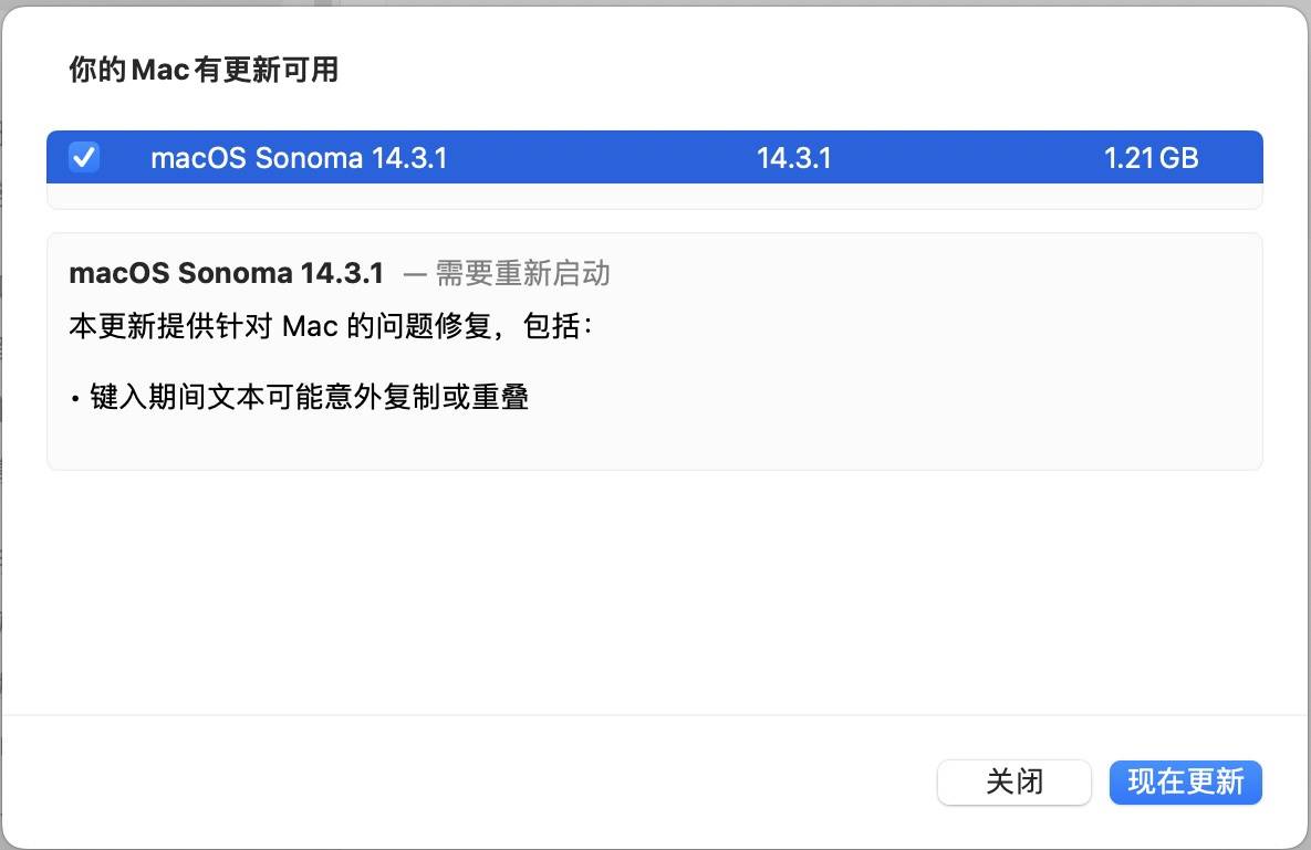 macOS Sonoma 14.3.1（23D60）发布