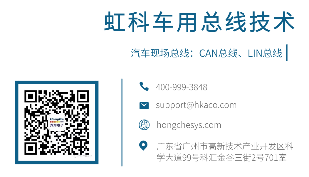 can通道采样频率_CAN总线哪个节点在通讯？发送了什么信息？(一)