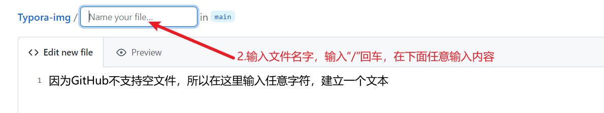 typora+GitHub+PicGo 图床宝马级教学_typora+github+图床-CSDN博客