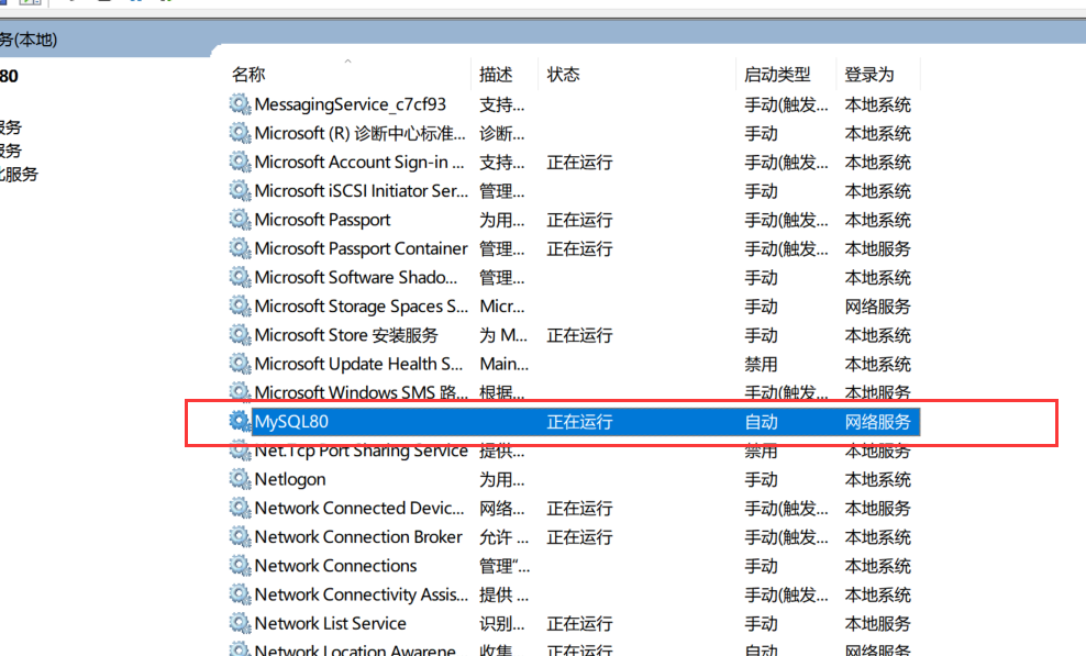 mysql数据库容量大小_怎么用mysql命令行登录,进入mysql命令行?_mysql数据库 登录