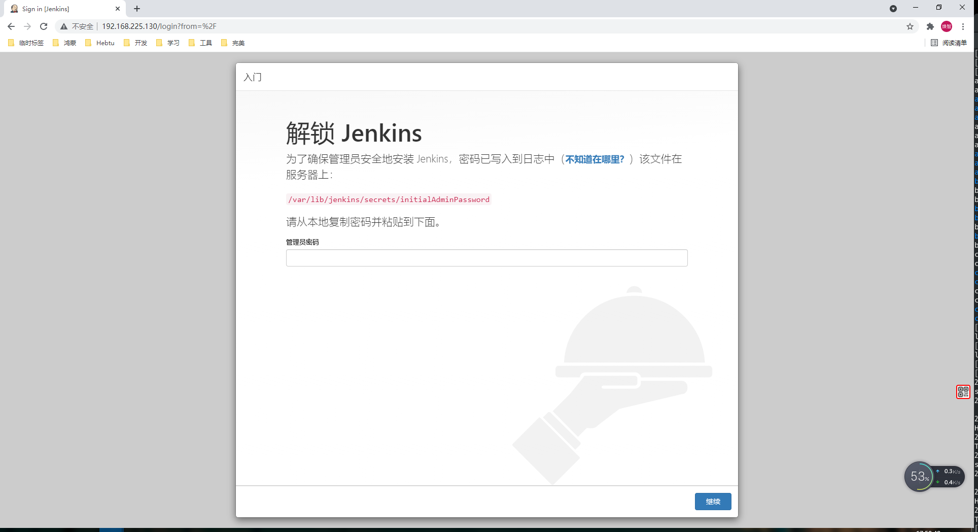 image-20211003175119601