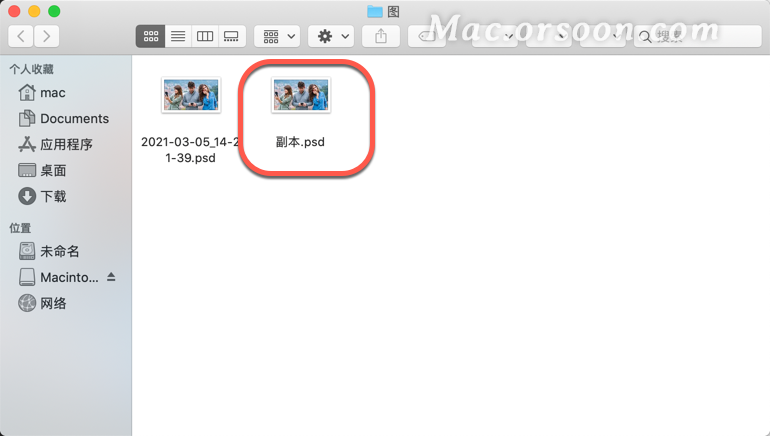 Photoshop储存为psd出现程序错误提示怎么办?程序错误解决教程