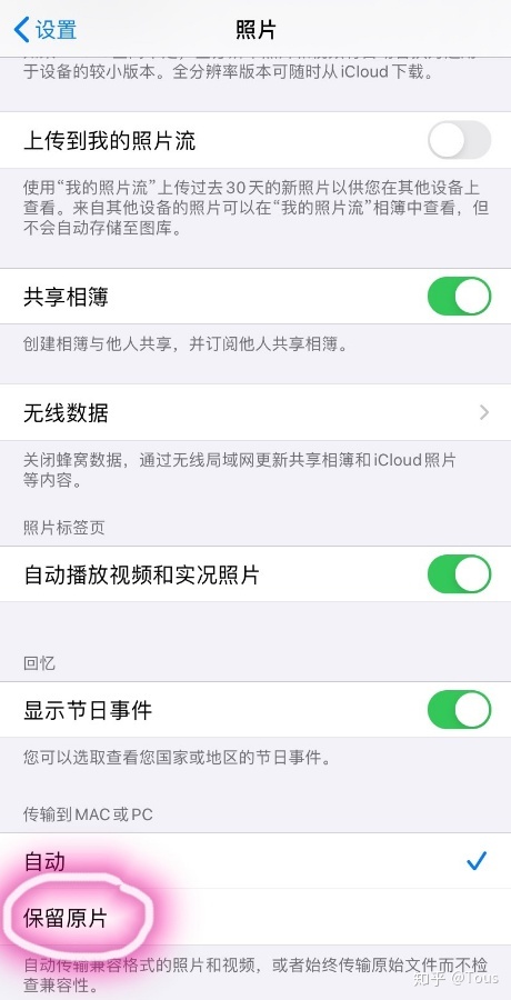 两个iphone怎么大量传照片苹果手机拷贝heic格式的照片到电脑拷贝几十
