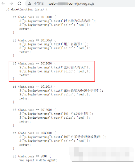 【网络安全】网站站点渗透实战