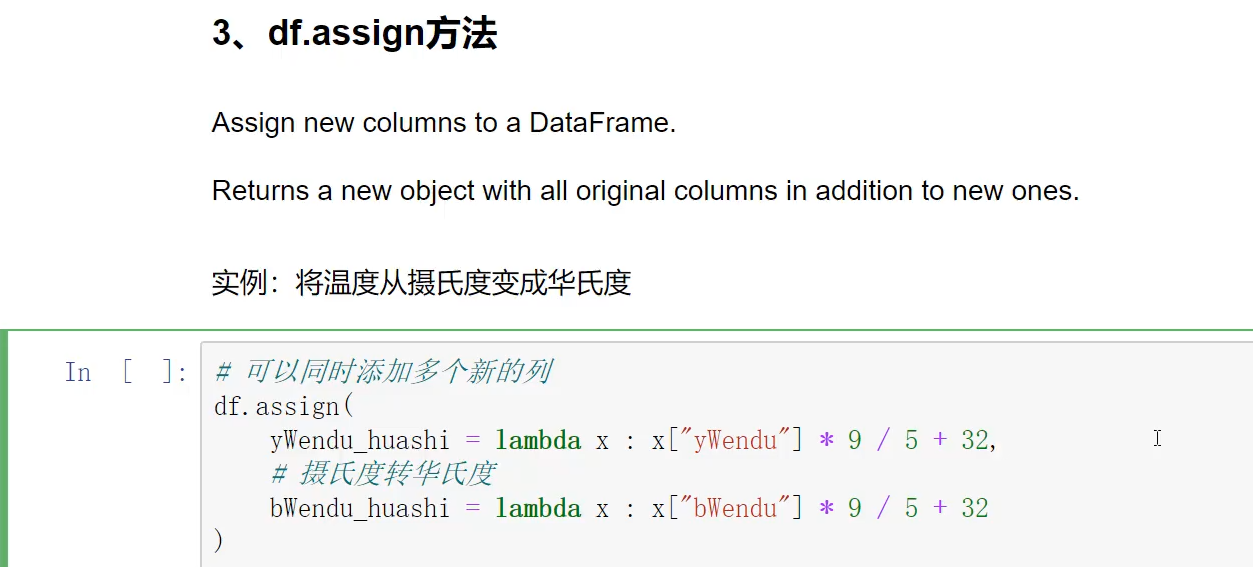 image-20210727000103793