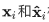 新知图谱, 机器学习采样方法大全 | 洞见