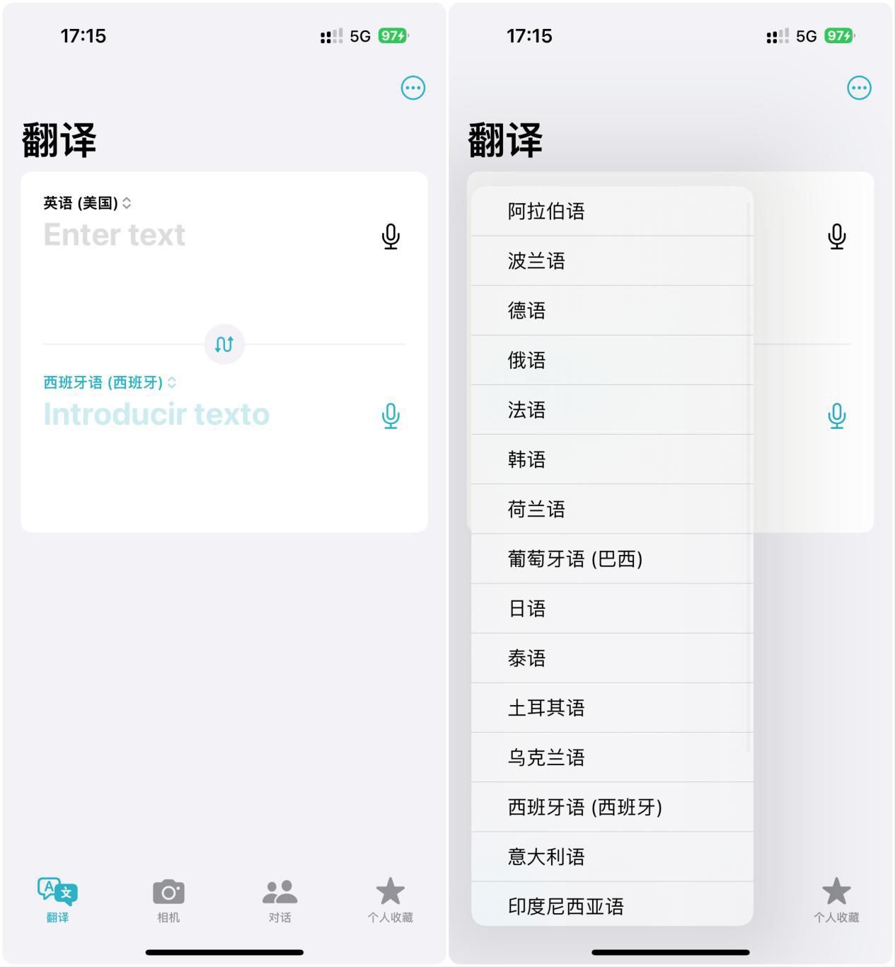 语音翻译文字在线软件有哪些?一文为你揭晓6个-csdn博客