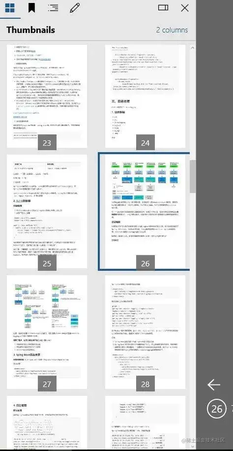 Java 如何学习？这份5000页Java学习手册值得拥有，适合零基础自学也适合查漏补缺！