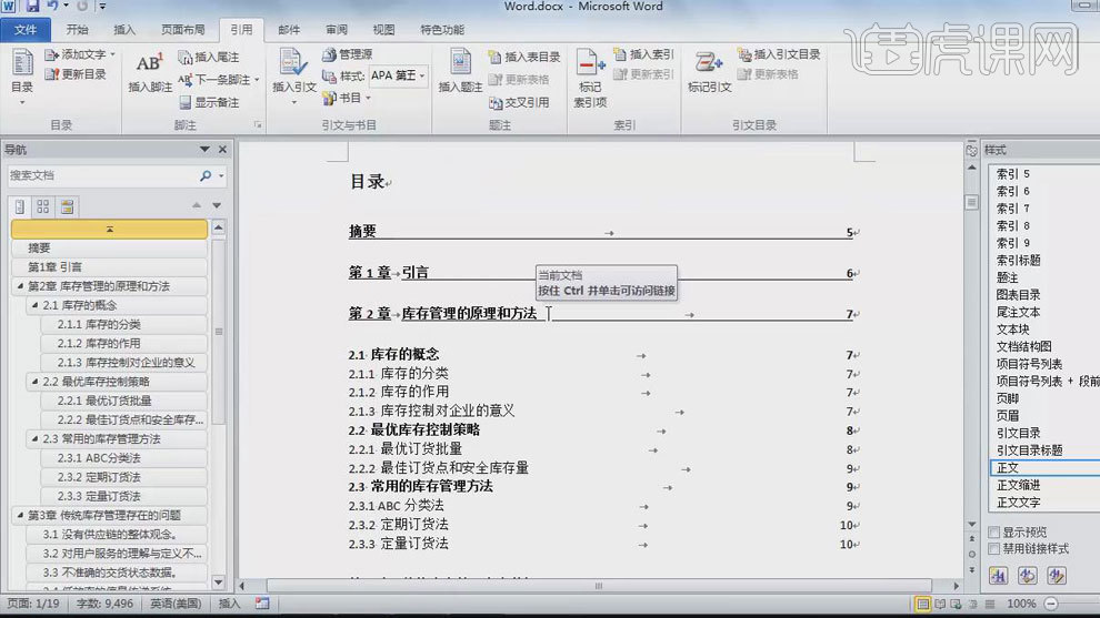 42641c82a53c56df8345a82b7a246f07.png