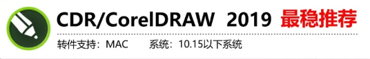 CorelDRAW2024全网最详细独家讲解新版本新功能