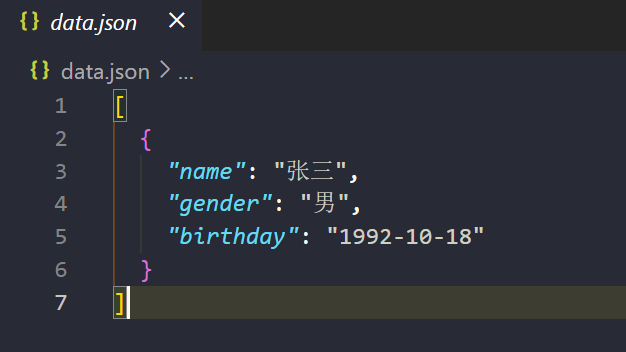 JSON 文件存储