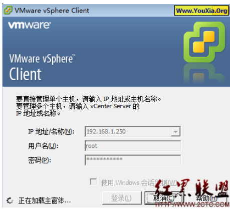 Vmware ESXi 5.0 安装与部署