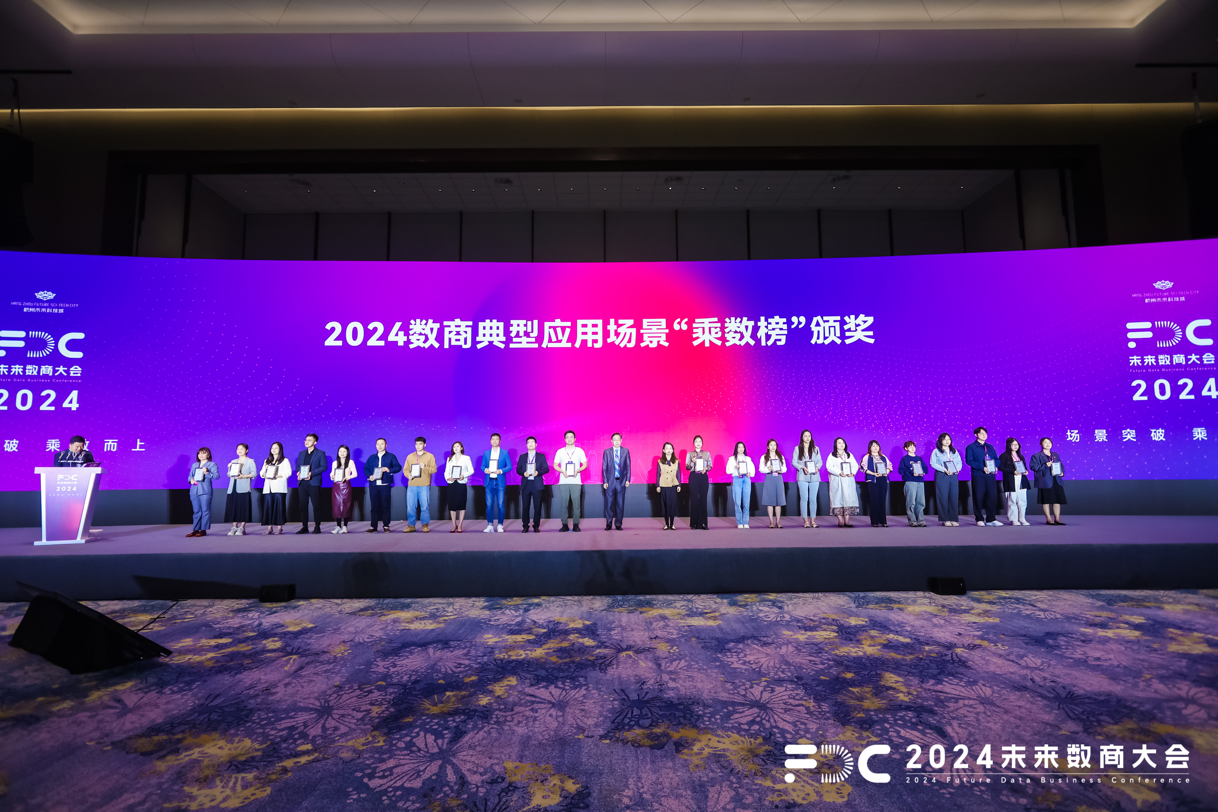 乘数而上，创邻科技入选2024数商典型应用场景“乘数榜”