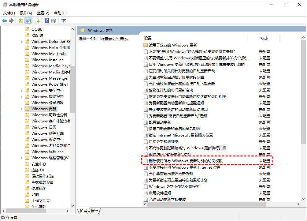 Win10如何设置永不更新？五种Win10关闭自动更新方法分享