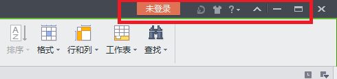 怎么在WPS计算机,电脑怎么把wps热点删了？电脑永久删除wps热点的方法