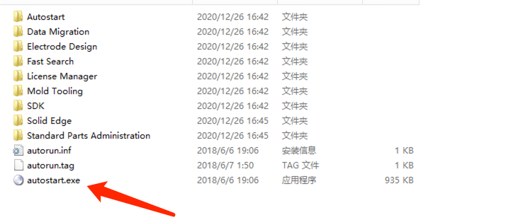 SolidEdge完整安装教程-亲测_qimowei的博客-程序员宅基地- 程序员宅基地