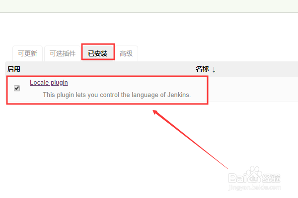 Jenkins如何设置为中文