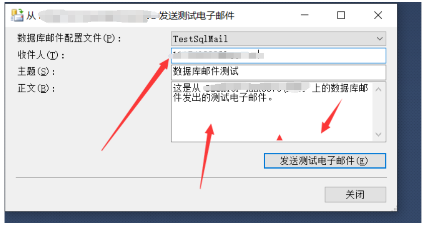 巧用SqlServer数据库实现邮件自动发送功能-开源基础软件社区