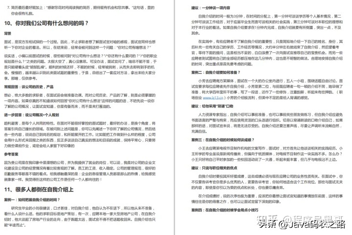 腾讯游戏安全中心10道题答案2023 429894af10488cfd9c2a24878b453f92.jpeg