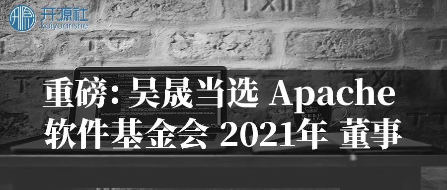 “十四五”规划纲要全文发布 『开源』被首次列入！