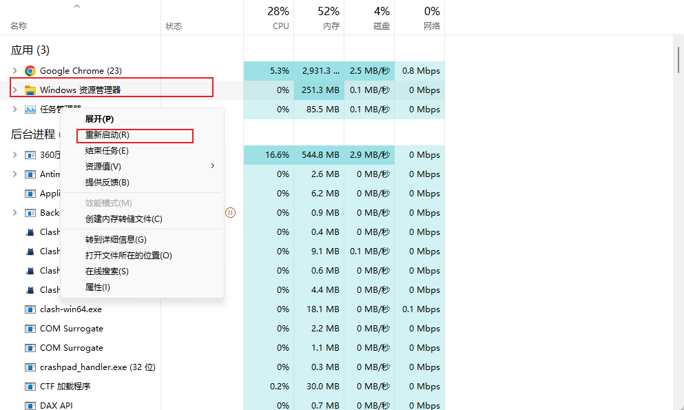 Windows断开映射磁盘提示“此网络连接不存在”，并且该磁盘直在资源管理器中