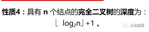 429f9d7f25bc0f6bb69474295b3c4b2b.png