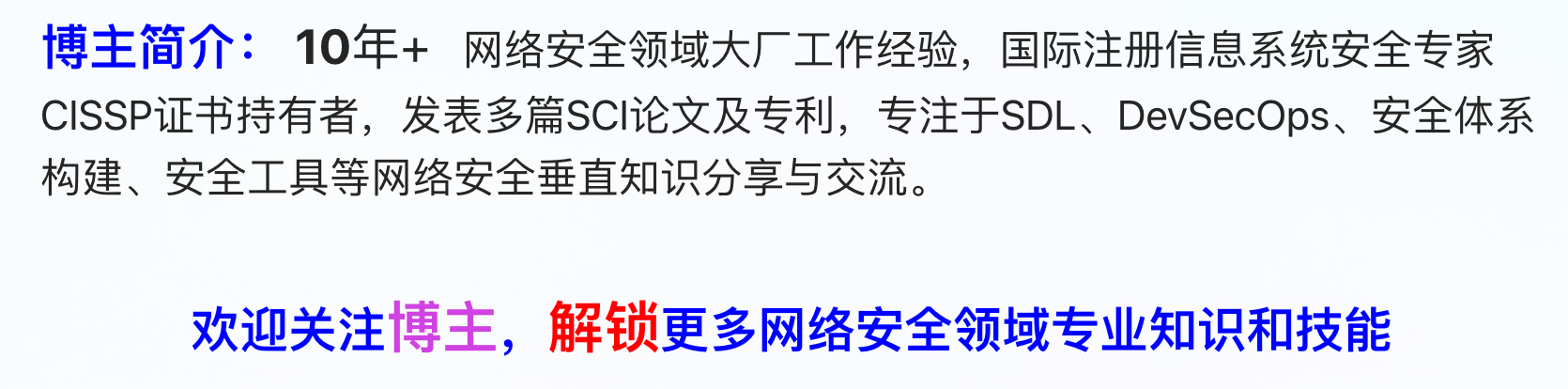 DNS隧道技术原理及其典型应用场景剖析