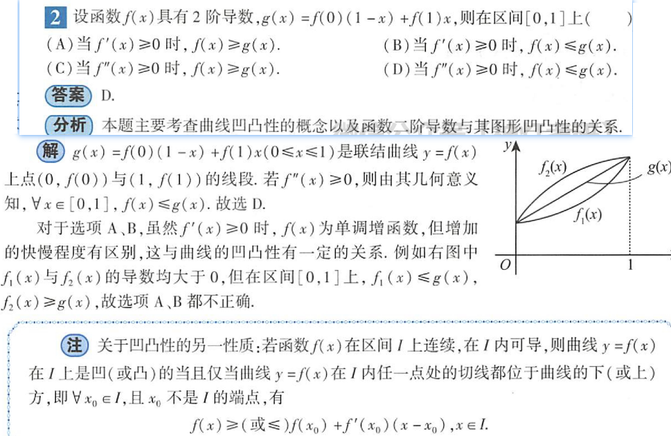 image-20221116153709357