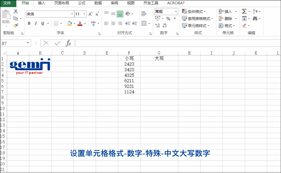 大小写转换快捷键 Excel的这三个批量转换技巧 同事都看呆了 Weixin 的博客 Csdn博客