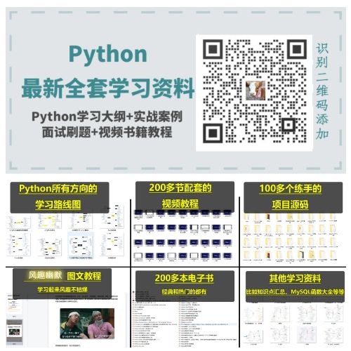 何为Python生成器？强大之处在哪？